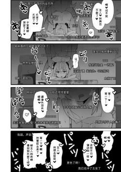 Page 66 of 爆笑到软