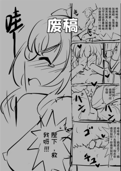 Page 79 of 爆笑到软