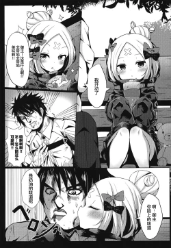 Page 96 of 爆笑到软