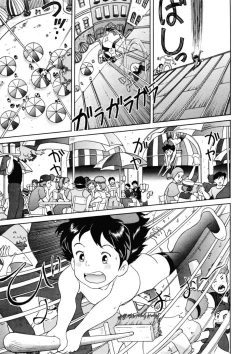 Page 11 of Rajo no takkyuubin