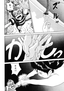 Page 18 of Rajo no takkyuubin