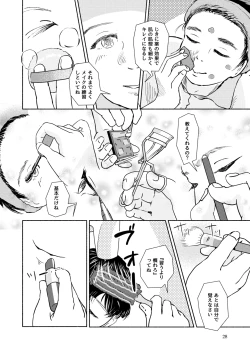 Page 28 of Metamorphose 21 vol.2