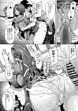 Page 2 of Esthee Koubi