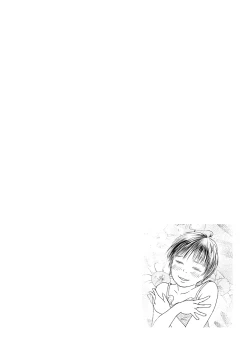 Page 2 of Metamorphose 21 vol.5