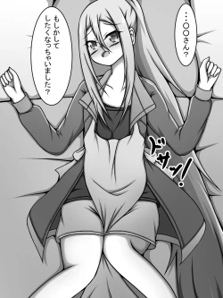 Page 8 of Kanade-chan ga Kanbyou ni Kita node Hadaka Apron de Itasu Hanashi