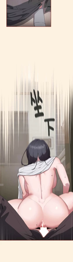 Page 237 of 大企业里的小秘密／Troublesome Employee Warning 1-11