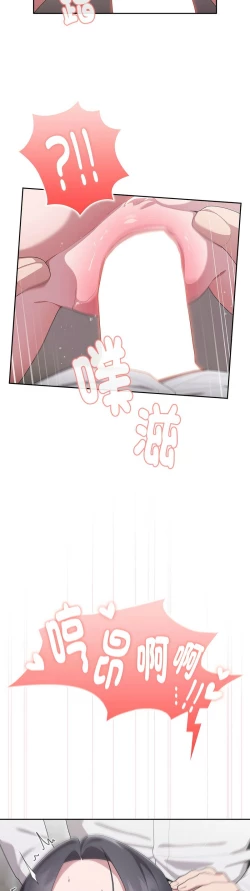 Page 246 of 大企业里的小秘密／Troublesome Employee Warning 1-11