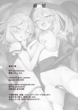 Page 22 of Tasukete! OtakuHelp me! Otaku-kun!! | 救救咱! 死宅同学!!