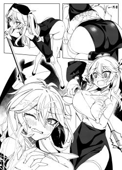 Page 7 of Tasukete! OtakuHelp me! Otaku-kun!! | 救救咱! 死宅同学!!