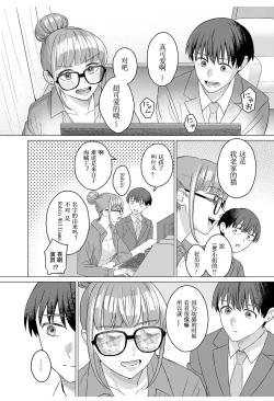 Page 4 of 女性専用 第十話【JoSeiSennYou】Honami Uchida Part.10
