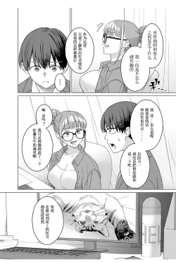 Page 6 of 女性専用 第十話【JoSeiSennYou】Honami Uchida Part.10