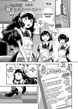 Page 204 of Maid Kitan - Maid Mysterious Story