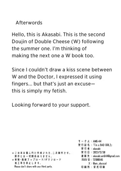 Page 30 of I'm a BAD GIRL 2