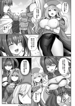 Page 56 of 転生ニートの異世界ハーレム性活 1-6合集