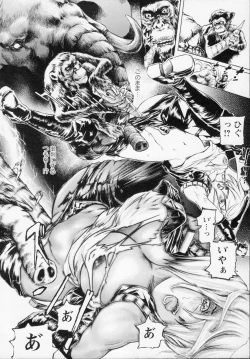 Page 114 of Watashi wa ryoujyoku daisuki na henatai mangaka desu