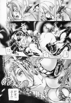 Page 118 of Watashi wa ryoujyoku daisuki na henatai mangaka desu