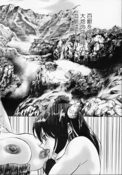 Page 126 of Watashi wa ryoujyoku daisuki na henatai mangaka desu