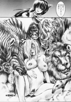 Page 130 of Watashi wa ryoujyoku daisuki na henatai mangaka desu