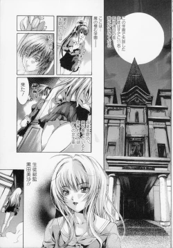 Page 67 of Watashi wa ryoujyoku daisuki na henatai mangaka desu