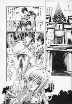 Page 86 of Watashi wa ryoujyoku daisuki na henatai mangaka desu