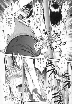 Page 102 of R Shitei Ge