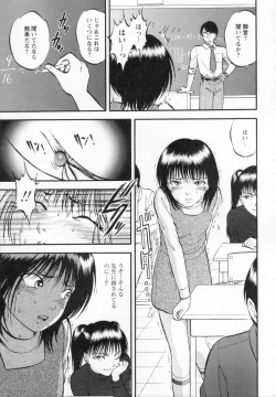 Page 113 of R Shitei Ge