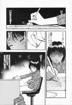 Page 127 of R Shitei Ge