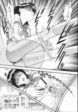 Page 12 of R Shitei Ge