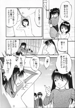 Page 134 of R Shitei Ge