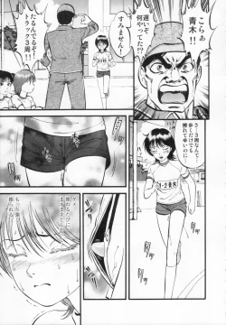 Page 13 of R Shitei Ge