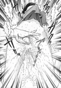 Page 157 of R Shitei Ge