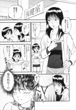 Page 15 of R Shitei Ge