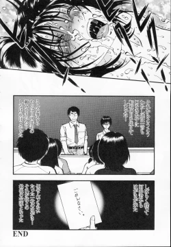 Page 178 of R Shitei Ge