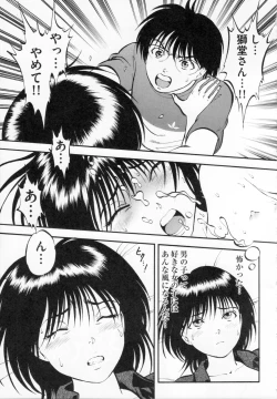 Page 179 of R Shitei Ge