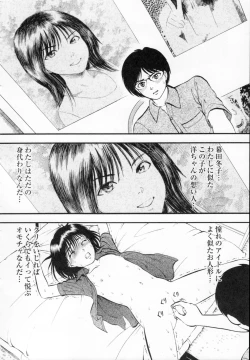 Page 182 of R Shitei Ge