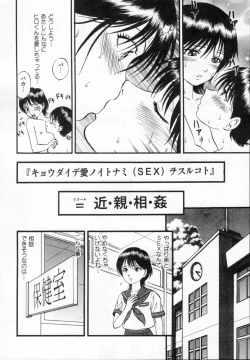 Page 30 of R Shitei Ge