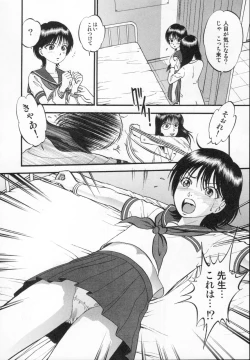 Page 34 of R Shitei Ge