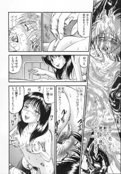 Page 42 of R Shitei Ge