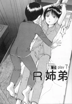 Page 48 of R Shitei Ge