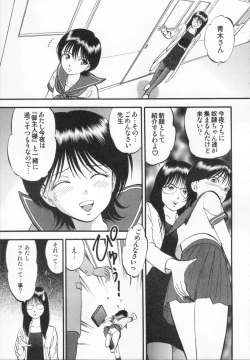 Page 67 of R Shitei Ge