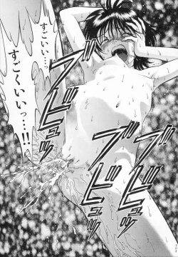 Page 85 of R Shitei Ge