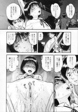 Page 96 of R Shitei Ge