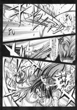 Page 20 of Kaitou princess Artemis RiKo