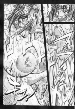 Page 23 of Kaitou princess Artemis RiKo