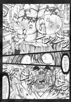 Page 50 of Kaitou princess Artemis RiKo