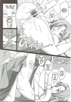 Page 18 of FOOL'S GARDEN