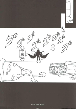 Page 19 of FOOL'S GARDEN