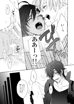 Page 54 of Deki Agatteru Kurinba no Futafuri o Matomete Peropero suru