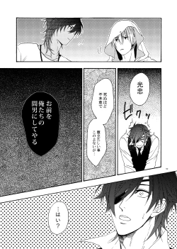 Page 56 of Deki Agatteru Kurinba no Futafuri o Matomete Peropero suru