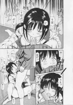 Page 119 of Kanzen Ryoujoku Yuugi 2